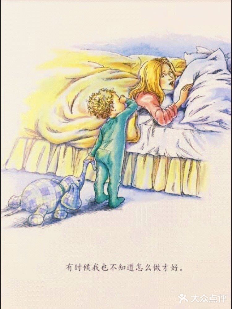 关于 2岁3个月射手座️男娃一枚 7个月开启亲子阅读