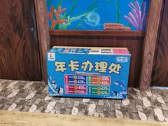 -华夏文旅海洋公园