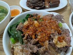 -彬记牛肉粿
