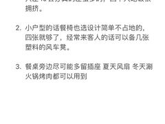 -米兰天地装饰(红星美凯龙旗舰店)