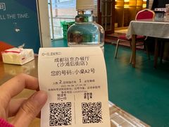 -成都驻京办餐厅(蜀都宾馆店)