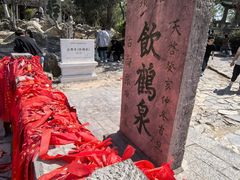 -云龙山