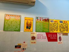 -华哥新鲜猪精品美食