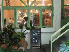 -绿房子方寸咖啡(星海名城店)