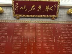 -宁波状元楼酒店(和义路店)