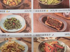 -蜜桃餐厅·伴山(绿宝广场店)