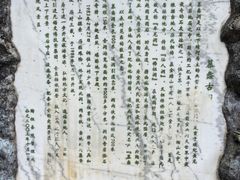 -陶祖圣境风景区