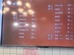 -常鲜德乐购迎桂馒头店(麻巷公寓店)