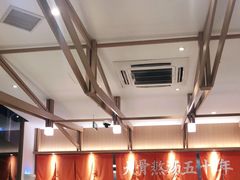 大堂-味千拉面(南虹店)
