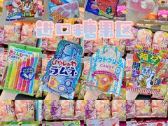 -简致生活MARKET(小榄海港城购物中心店)
