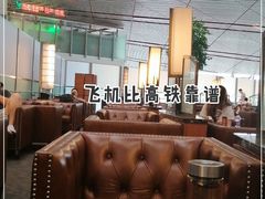 -首都机场t3-c国航两舱休息室