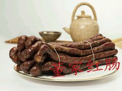 -董家红肠(迎宾大道店)