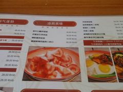 -遇见小面(东方宝泰店)