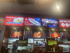 -烧蠔帮·湛江生蚝(工农店)
