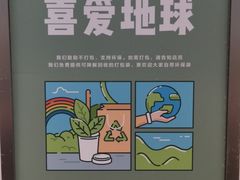 -喜茶(天津乐宾百货店)