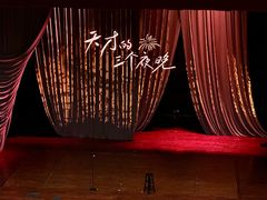 -北京喜剧院