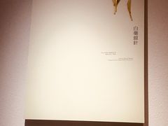-煮叶(悠唐广场店)