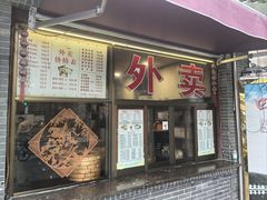 -四海楼(如皋定慧禅寺店)