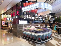 -食悦天美食广场(西安CityOn熙地港购物中心店)