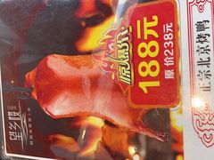 -望乡楼上海菜(日月光店)