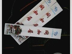 -同和居(什刹海店)