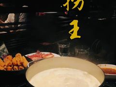 -捞王猪肚鸡火锅(财富中心店)
