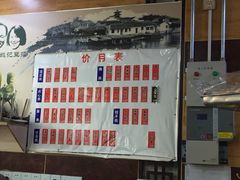 -阊门姚记豆浆(旧学前直营店)