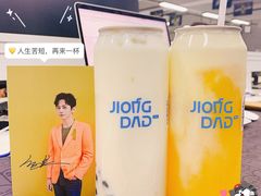 -炅爸爸鲜奶茶(解放西店)