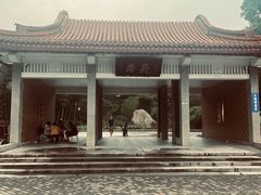 -西苑公园