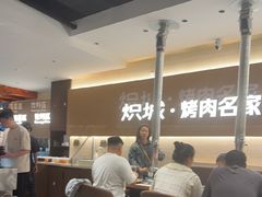 -炽城·烤肉名家(鸿达中央广场店)
