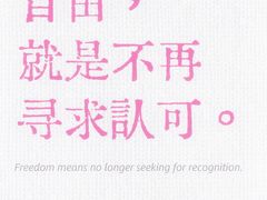 -UME影城(安贞DTS:X店)