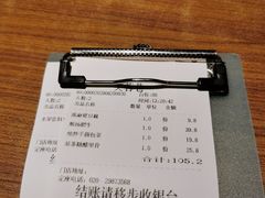 -花椒笑成都小馆(百脑汇店)