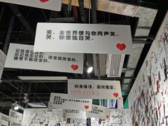 -深圳失恋博物馆再见前任(汇商名苑店)