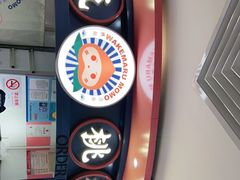 -和气桃桃(宏伊广场店)