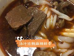 -中山牛肉肥肠粉面馆(军工社区店)