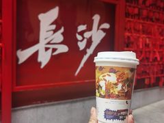 -长沙文和友(海信广场店)