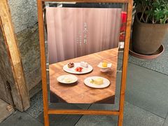 -元古雲境(太古里店)