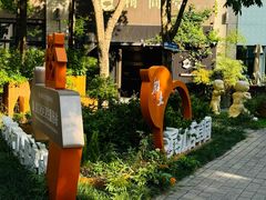 -梅间堂茶馆(绿地缤纷城店)