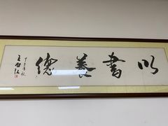 -增城图书馆(荔景大道辅路店)