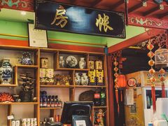 -京氣春饼(机场店)