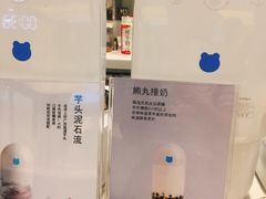 -兰熊鲜奶(西直门凯德mall店)
