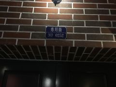 -万达影城 (甘井子万达广场IMAX店)