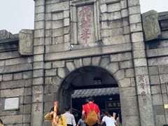 -南岳衡山风景名胜区