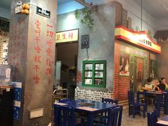 -马路边边串串香(涑河南街店)