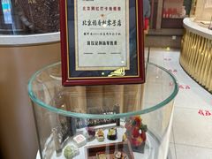 -北京稻香村(零号店)