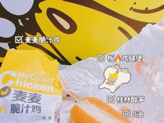 -麦当劳(世纪汇广场店)