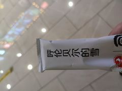-很久以前羊肉串(南京路第一百货店)