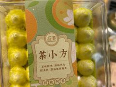 -超港·蛋糕面包(包河万达店)