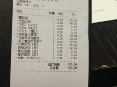 账单-TAMATI(巴黎贝甜韩式西餐厅店)