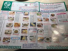 -又一间茶点轩(百汇广场店)